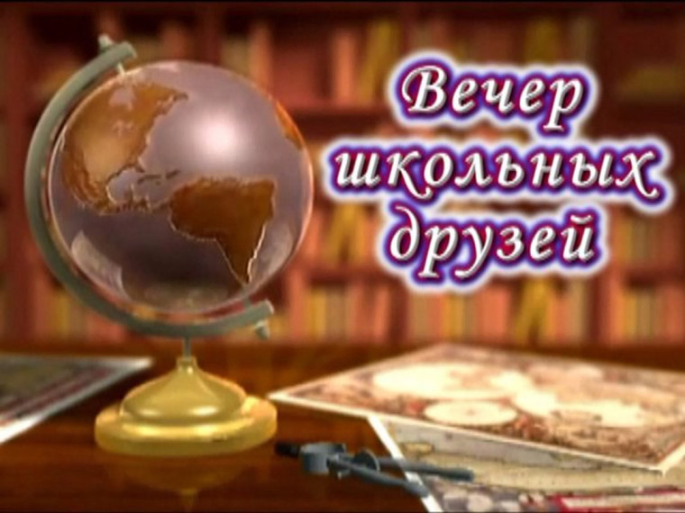 Дорогие выпускники!.